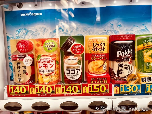 日本旅遊口袋美食!冬天才有的隱形冠軍,自動販賣機玉米濃湯 日本旅遊口袋美食!冬天才有的隱形冠軍,自動販賣機玉米濃湯