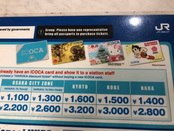 2026日本旅遊必備:ICOCA 卡面全攻略!除了超萌鴨嘴獸,還有隱藏版原子小金剛? 2026日本旅遊必備:ICOCA 卡面全攻略!除了超萌鴨嘴獸,還有隱藏版原子小金剛?