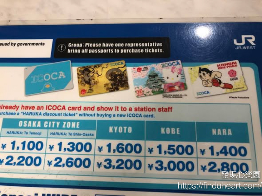 2026日本旅遊必備:ICOCA 卡面全攻略!除了超萌鴨嘴獸,還有隱藏版原子小金剛? 2026日本旅遊必備:ICOCA 卡面全攻略!除了超萌鴨嘴獸,還有隱藏版原子小金剛?