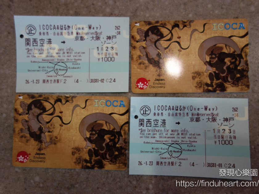 2026日本旅遊必備:ICOCA 卡面全攻略!除了超萌鴨嘴獸,還有隱藏版原子小金剛? 2026日本旅遊必備:ICOCA 卡面全攻略!除了超萌鴨嘴獸,還有隱藏版原子小金剛?