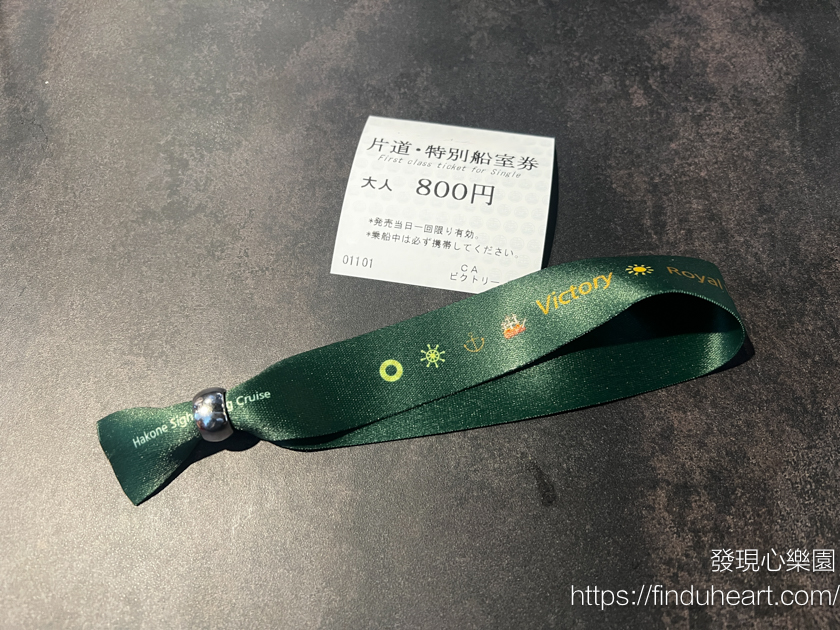 【東京出發】KKday 富士山箱根一日遊:蘆之湖海盜船、大湧谷黑蛋、江之島 【東京出發】KKday 富士山箱根一日遊:蘆之湖海盜船、大湧谷黑蛋、江之島