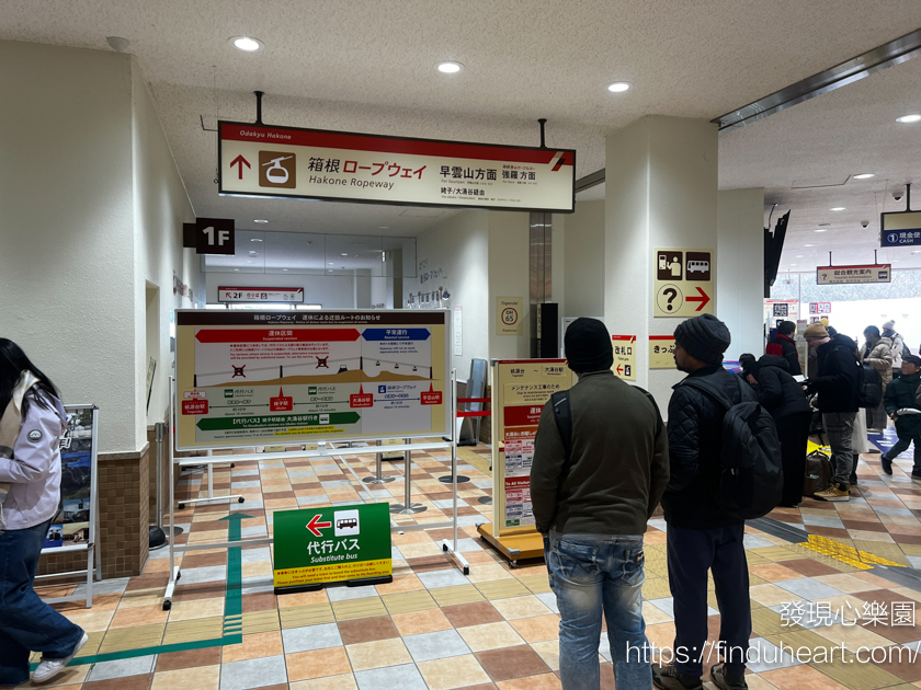 【東京出發】KKday 富士山箱根一日遊:蘆之湖海盜船、大湧谷黑蛋、江之島 【東京出發】KKday 富士山箱根一日遊:蘆之湖海盜船、大湧谷黑蛋、江之島