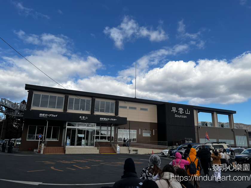 【東京出發】KKday 富士山箱根一日遊:蘆之湖海盜船、大湧谷黑蛋、江之島 【東京出發】KKday 富士山箱根一日遊:蘆之湖海盜船、大湧谷黑蛋、江之島