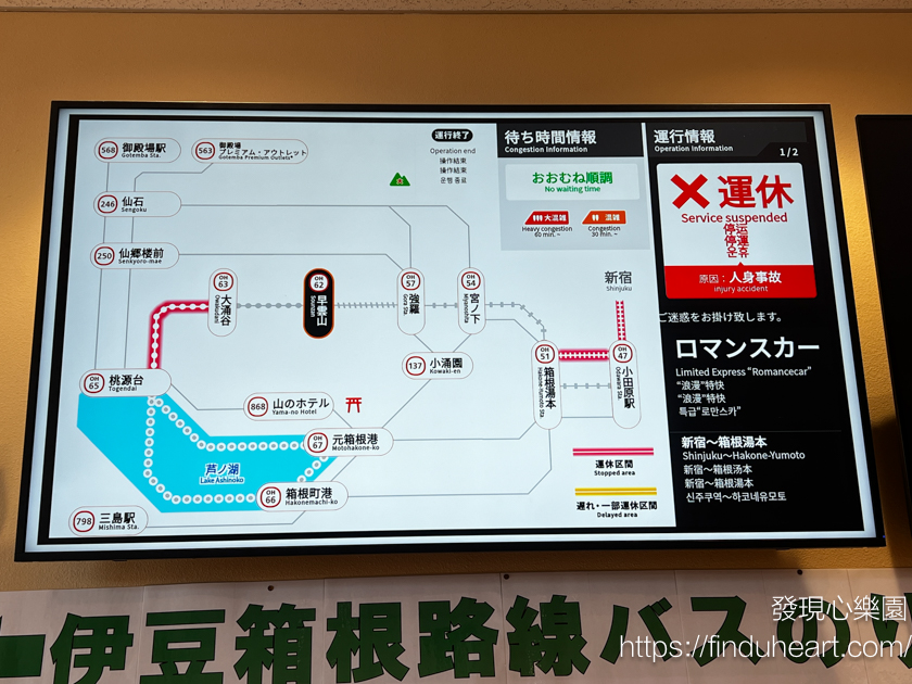 【東京出發】KKday 富士山箱根一日遊:蘆之湖海盜船、大湧谷黑蛋、江之島 【東京出發】KKday 富士山箱根一日遊:蘆之湖海盜船、大湧谷黑蛋、江之島