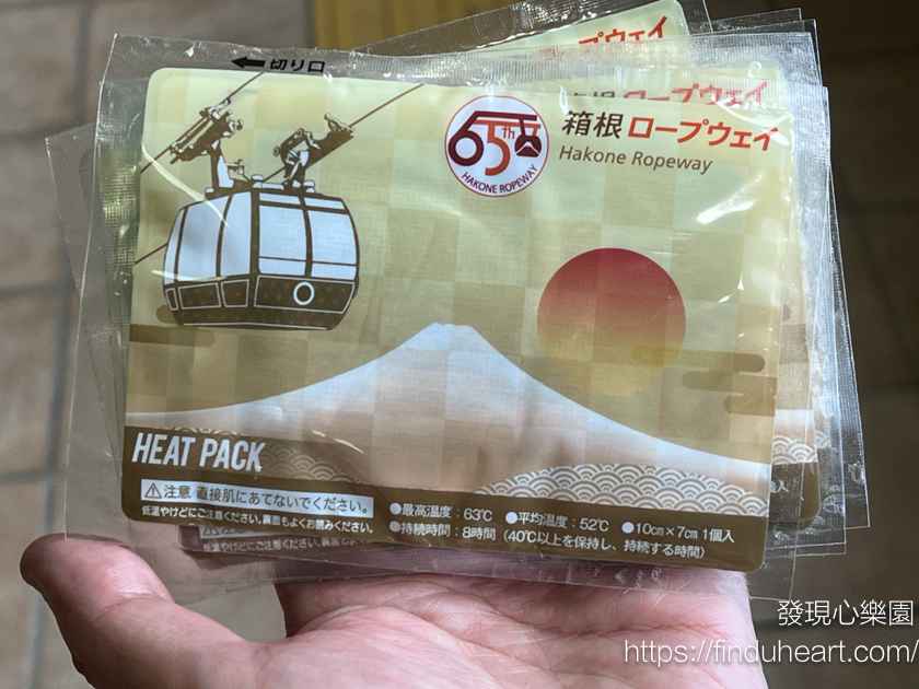 【東京出發】KKday 富士山箱根一日遊:蘆之湖海盜船、大湧谷黑蛋、江之島 【東京出發】KKday 富士山箱根一日遊:蘆之湖海盜船、大湧谷黑蛋、江之島