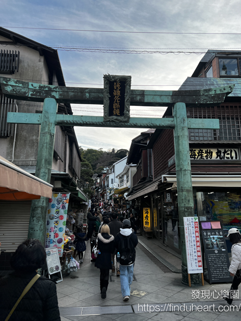 【東京出發】KKday 富士山箱根一日遊:蘆之湖海盜船、大湧谷黑蛋、江之島 【東京出發】KKday 富士山箱根一日遊:蘆之湖海盜船、大湧谷黑蛋、江之島