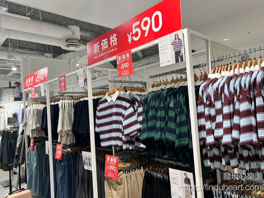 逛過就回不去!為什麼去日本一定要逛 GU? 逛過就回不去!為什麼去日本一定要逛 GU?