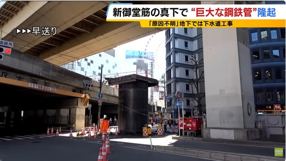 2026大阪梅田奇觀!真實版瑪利歐水管衝出地面,超療癒縮時攝影大公開 2026大阪梅田奇觀!真實版瑪利歐水管衝出地面,超療癒縮時攝影大公開