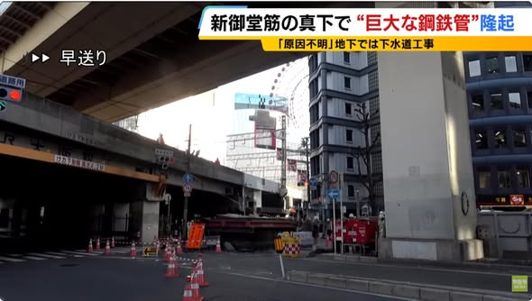 2026大阪梅田奇觀!真實版瑪利歐水管衝出地面,超療癒縮時攝影大公開 2026大阪梅田奇觀!真實版瑪利歐水管衝出地面,超療癒縮時攝影大公開