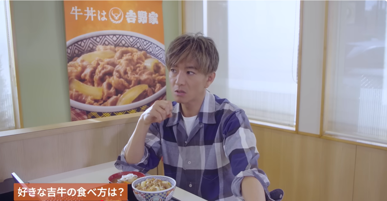 吉野家全新代言人木村拓哉登場!大神私房吃法大公開,超美味「木村套餐」點餐教學 吉野家全新代言人木村拓哉登場!大神私房吃法大公開,超美味「木村套餐」點餐教學