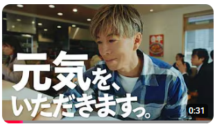 吉野家全新代言人木村拓哉登場!大神私房吃法大公開,超美味「木村套餐」點餐教學 吉野家全新代言人木村拓哉登場!大神私房吃法大公開,超美味「木村套餐」點餐教學