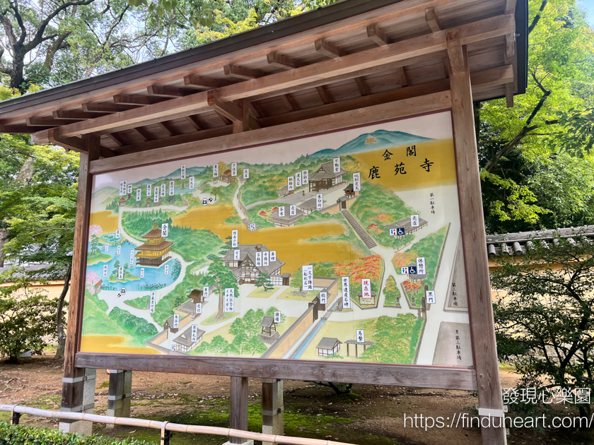 京都金閣寺一日遊:特色建築、特色門票、必買御守與最佳拍照時刻 京都金閣寺一日遊:特色建築、特色門票、必買御守與最佳拍照時刻
