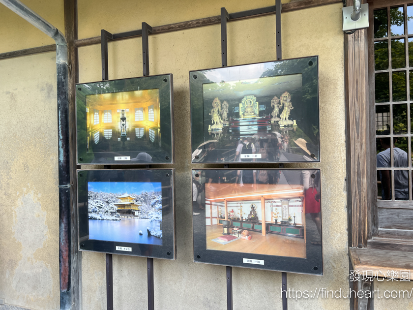 京都金閣寺一日遊:特色建築、特色門票、必買御守與最佳拍照時刻 京都金閣寺一日遊:特色建築、特色門票、必買御守與最佳拍照時刻