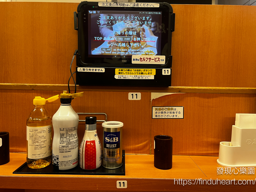 新宿平價美食「日高屋」,大份量蔬菜拉麵、豬肉豆芽炒青菜,省荷包又吃超飽,在地人也愛的美味連鎖食堂 新宿平價美食「日高屋」,大份量蔬菜拉麵、豬肉豆芽炒青菜,省荷包又吃超飽,在地人也愛的美味連鎖食堂