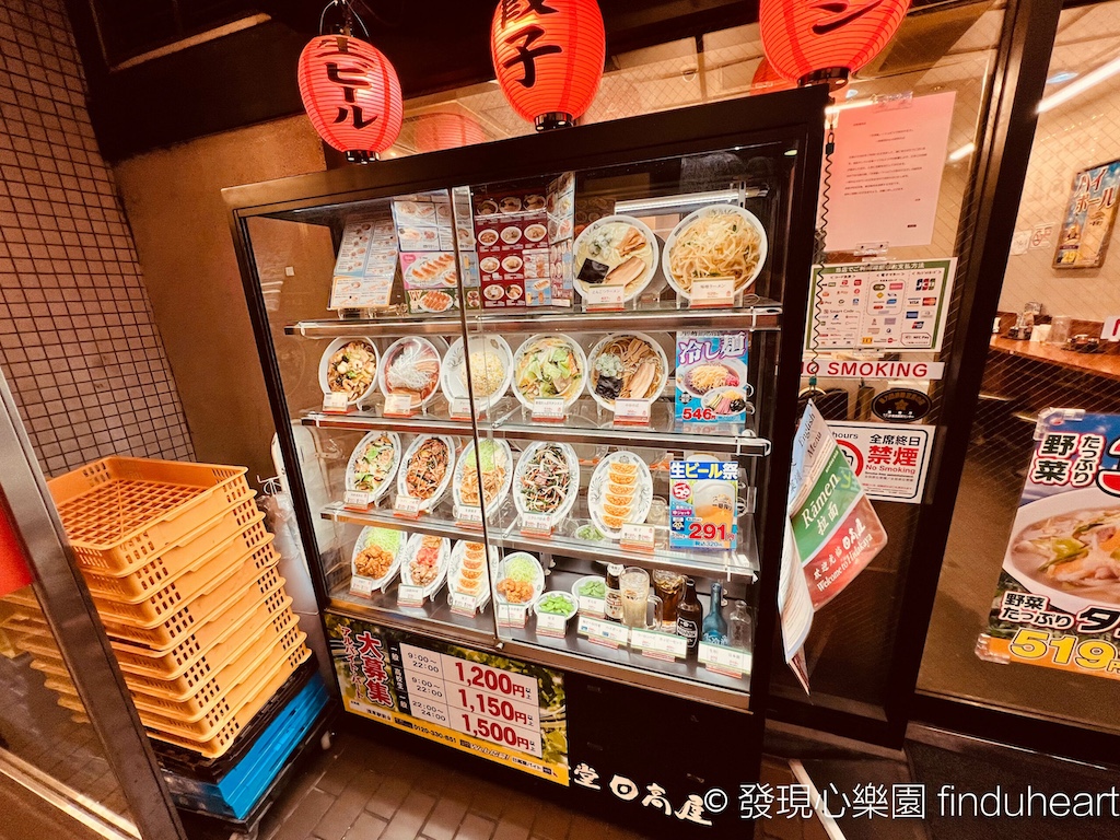 新宿平價美食「日高屋」,大份量蔬菜拉麵、豬肉豆芽炒青菜,省荷包又吃超飽,在地人也愛的美味連鎖食堂 新宿平價美食「日高屋」,大份量蔬菜拉麵、豬肉豆芽炒青菜,省荷包又吃超飽,在地人也愛的美味連鎖食堂