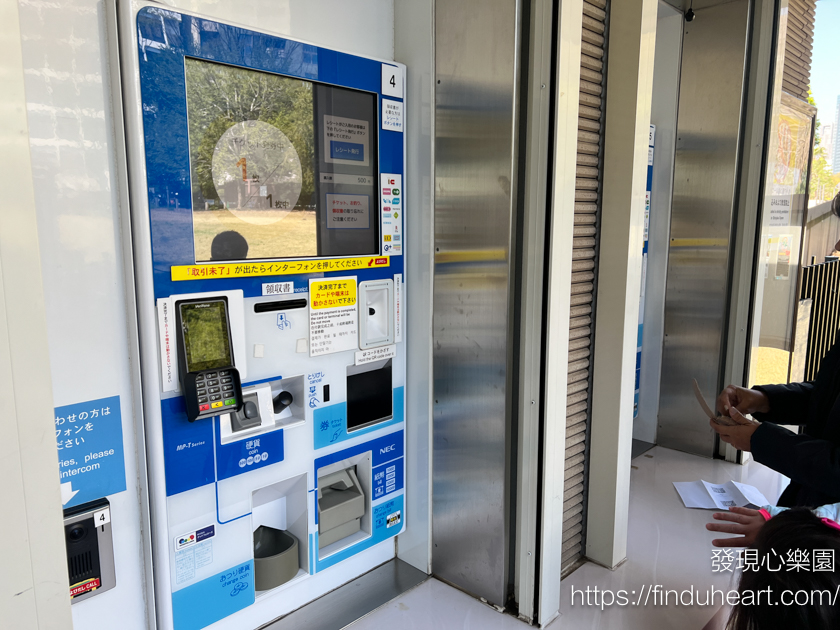 2026東京賞櫻首選!新宿御苑櫻花季預約教學,60種櫻花接力盛開,花期最長超好拍 2026東京賞櫻首選!新宿御苑櫻花季預約教學,60種櫻花接力盛開,花期最長超好拍