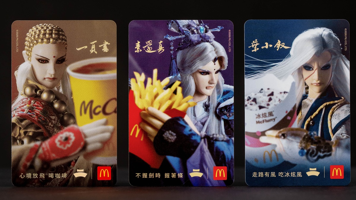 2026麥當勞甜心卡開賣!霹靂布袋戲聯名款、買A送B超划算隱藏點法大公開 2026麥當勞甜心卡開賣!霹靂布袋戲聯名款、買A送B超划算隱藏點法大公開