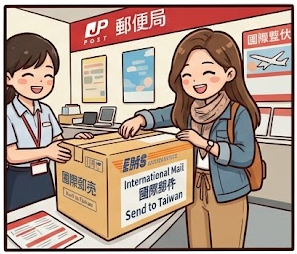 【日本旅遊必看】出國千萬別幫忙提行李!那些看似無害的「順手幫忙」,可能讓你面臨牢獄之災 【日本旅遊必看】出國千萬別幫忙提行李!那些看似無害的「順手幫忙」,可能讓你面臨牢獄之災