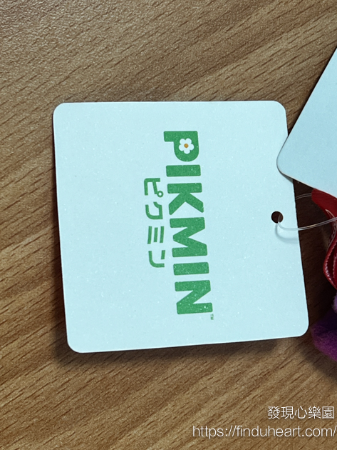 【好物分享】來自日本的療癒小驚喜!超難買的任天堂神祕生物「紫皮克敏」 【好物分享】來自日本的療癒小驚喜!超難買的任天堂神祕生物「紫皮克敏」