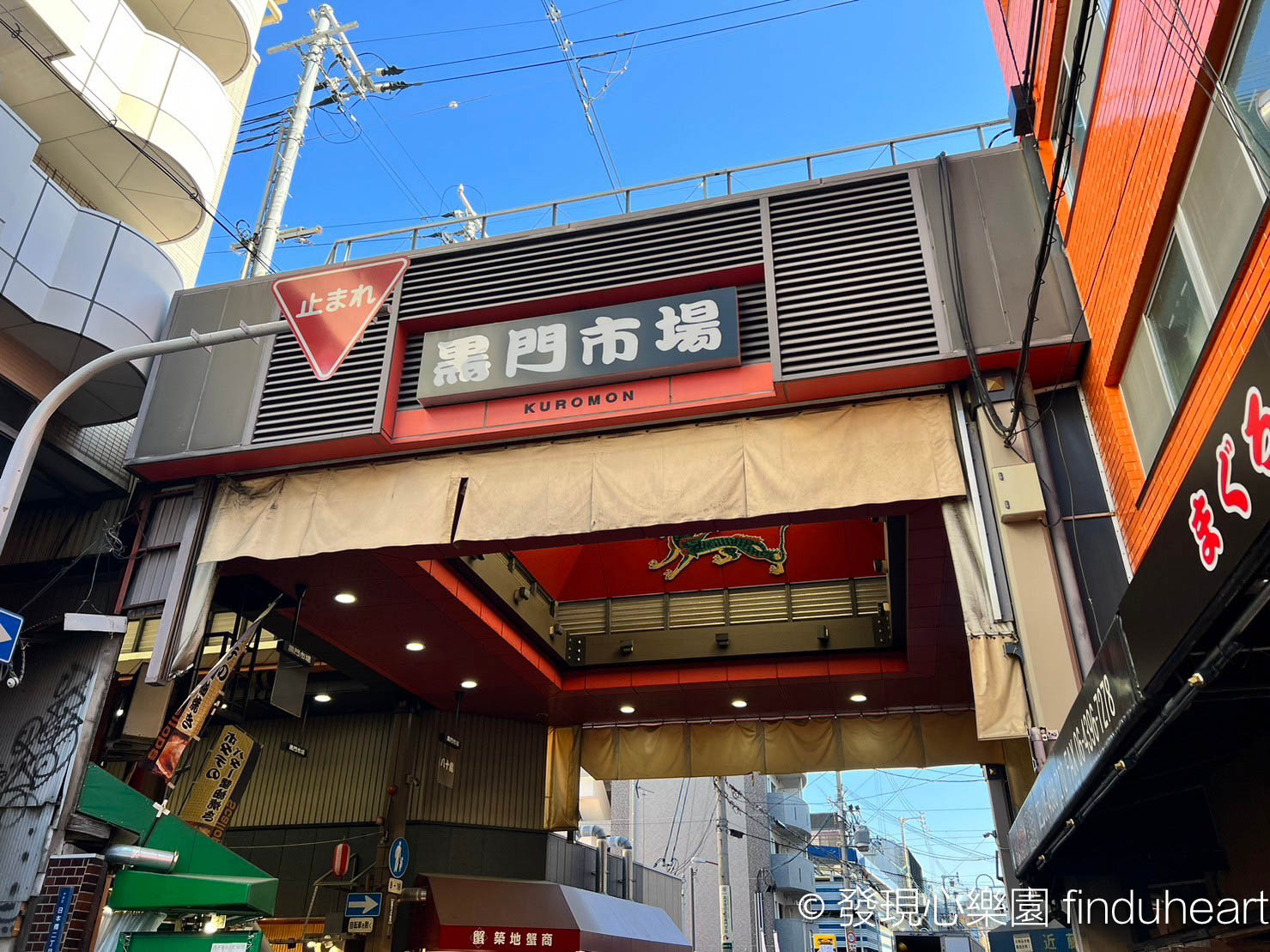 大阪黑門市場「養樂多事件」神展開!滿滿美食還是觀光客陷阱?買東西前記得多看一眼! 大阪黑門市場「養樂多事件」神展開!滿滿美食還是觀光客陷阱?買東西前記得多看一眼!