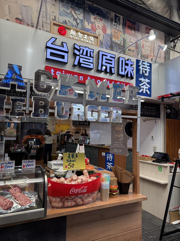 大阪黑門市場「養樂多事件」神展開!滿滿美食還是觀光客陷阱?買東西前記得多看一眼! 大阪黑門市場「養樂多事件」神展開!滿滿美食還是觀光客陷阱?買東西前記得多看一眼!