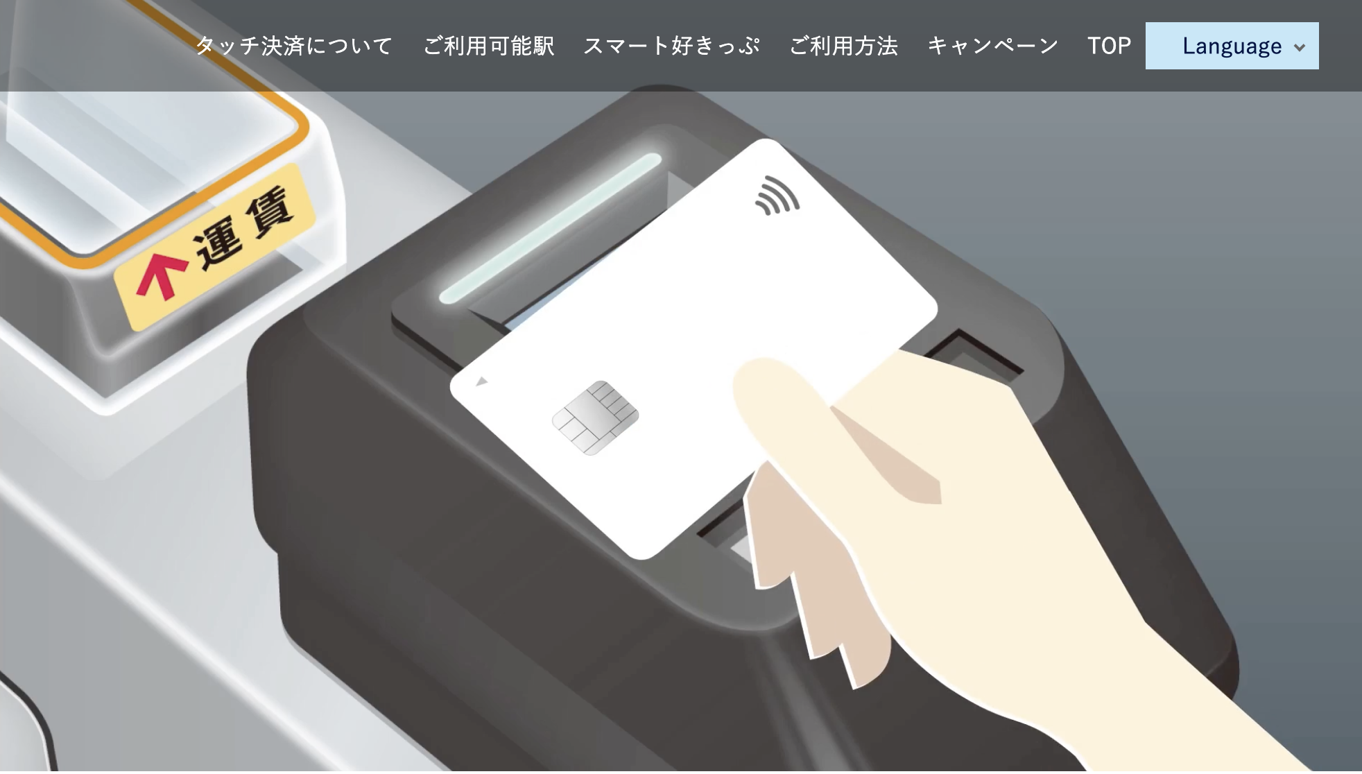 關西南海電鐵「信用卡感應」優惠全攻略,大阪自由行省時省錢,嗶卡直出關西機場 關西南海電鐵「信用卡感應」優惠全攻略,大阪自由行省時省錢,嗶卡直出關西機場