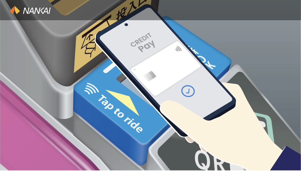 關西南海電鐵「信用卡感應」優惠全攻略,大阪自由行省時省錢,嗶卡直出關西機場 關西南海電鐵「信用卡感應」優惠全攻略,大阪自由行省時省錢,嗶卡直出關西機場