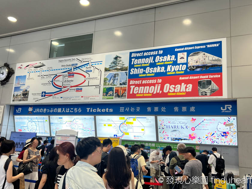 關西南海電鐵「信用卡感應」優惠全攻略,大阪自由行省時省錢,嗶卡直出關西機場 關西南海電鐵「信用卡感應」優惠全攻略,大阪自由行省時省錢,嗶卡直出關西機場