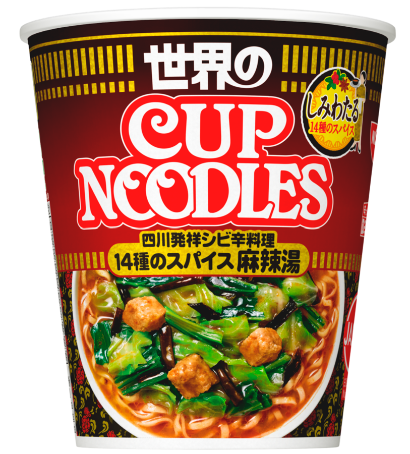 11小時狂破500萬觀看!日清杯麵超狂「麻辣湯」廣告,布料越少香料越多? 11小時狂破500萬觀看!日清杯麵超狂「麻辣湯」廣告,布料越少香料越多?