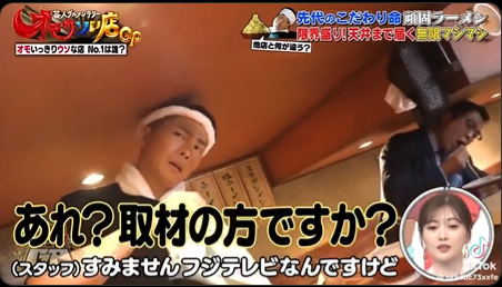 日本最崩潰拉麵店?天花板低到要「歪脖子」吃麵的超狂名店真相! 日本最崩潰拉麵店?天花板低到要「歪脖子」吃麵的超狂名店真相!