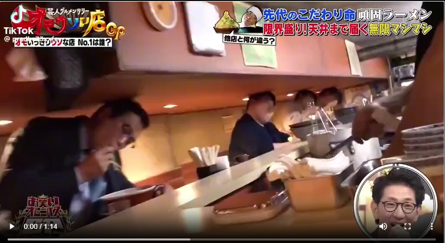 日本最崩潰拉麵店?天花板低到要「歪脖子」吃麵的超狂名店真相! 日本最崩潰拉麵店?天花板低到要「歪脖子」吃麵的超狂名店真相!