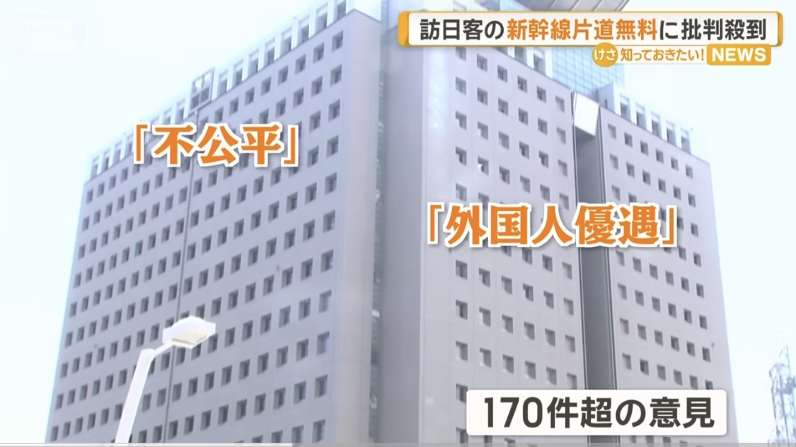 九州旅遊現省破萬日幣!鹿兒島推「外國客新幹線免費」遭日本鄉親炎上抗議,到底怎麼回事? 九州旅遊現省破萬日幣!鹿兒島推「外國客新幹線免費」遭日本鄉親炎上抗議,到底怎麼回事?