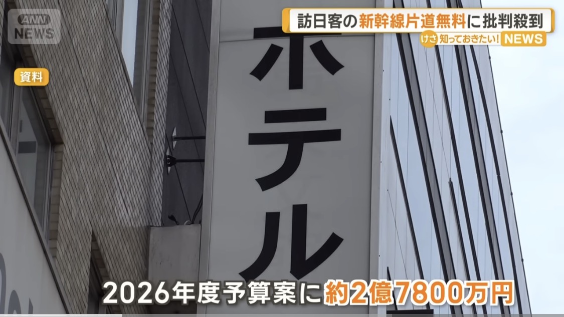 九州旅遊現省破萬日幣!鹿兒島推「外國客新幹線免費」遭日本鄉親炎上抗議,到底怎麼回事? 九州旅遊現省破萬日幣!鹿兒島推「外國客新幹線免費」遭日本鄉親炎上抗議,到底怎麼回事?