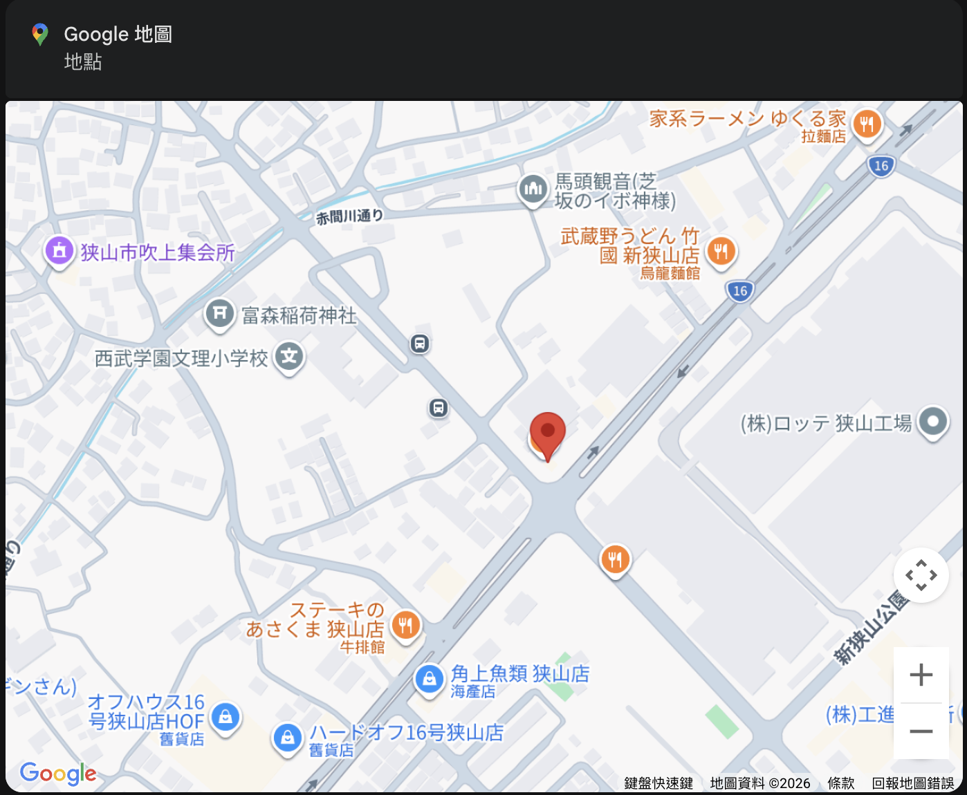 吃拉麵還能跟店長握手?濃厚雞白湯拉麵「上気元 いただき」,超特別10日圓握手券 吃拉麵還能跟店長握手?濃厚雞白湯拉麵「上気元 いただき」,超特別10日圓握手券