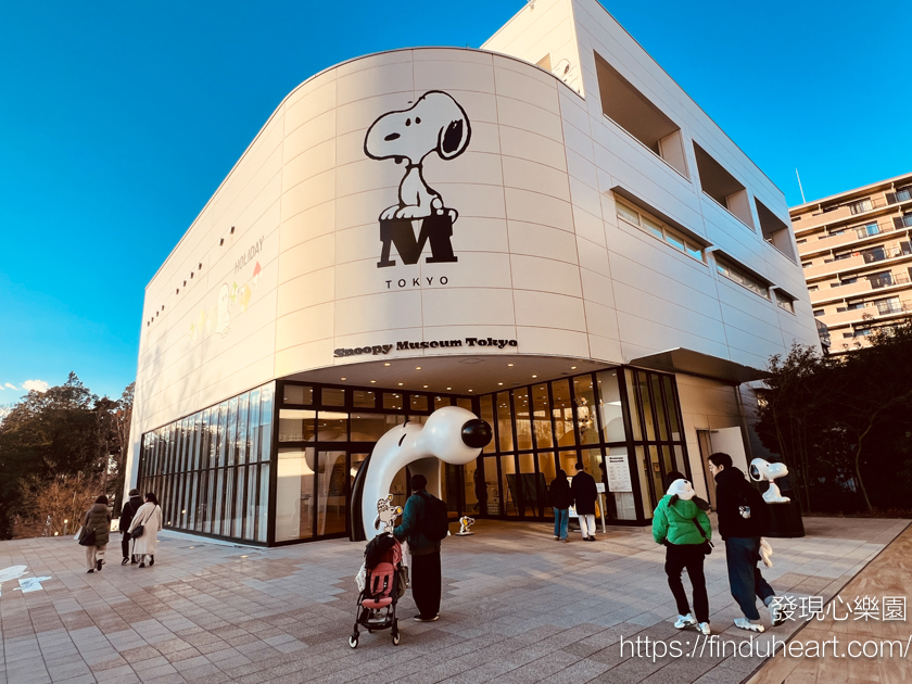東京史努比博物館:南町田Grandberry Park,交通、門票、限定周邊與PEANUTS Cafe限定美食 東京史努比博物館:南町田Grandberry Park,交通、門票、限定周邊與PEANUTS Cafe限定美食