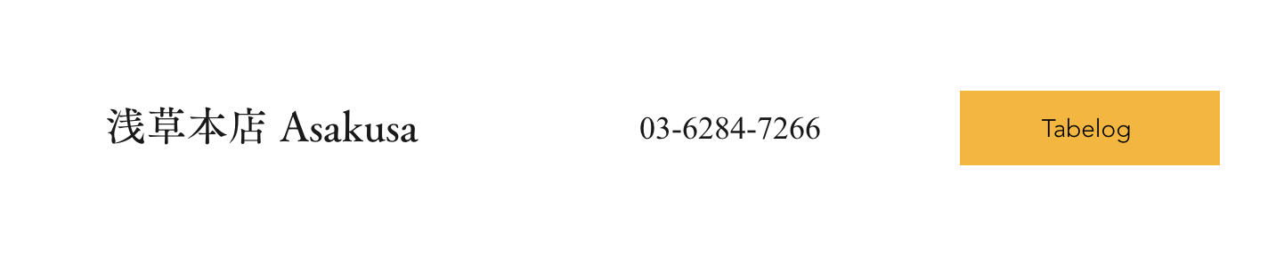 淺草必吃美食推薦!牛舌の檸檬淺草店,超人氣極厚切牛舌定食 淺草必吃美食推薦!牛舌の檸檬淺草店,超人氣極厚切牛舌定食