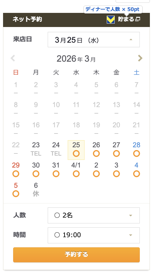 淺草必吃美食推薦!牛舌の檸檬淺草店,超人氣極厚切牛舌定食 淺草必吃美食推薦!牛舌の檸檬淺草店,超人氣極厚切牛舌定食