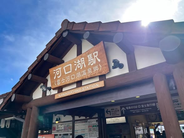 河口湖站必買打卡美食!超吸睛「富士山熔岩炸雞」黑嚕嚕外表好吃又好拍 河口湖站必買打卡美食!超吸睛「富士山熔岩炸雞」黑嚕嚕外表好吃又好拍