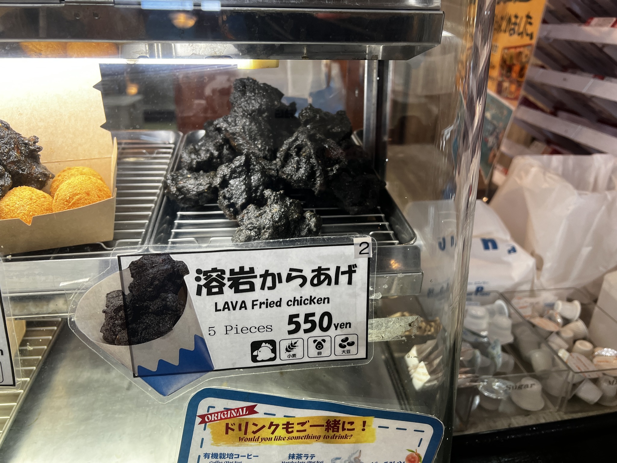 河口湖站必買打卡美食!超吸睛「富士山熔岩炸雞」黑嚕嚕外表好吃又好拍 河口湖站必買打卡美食!超吸睛「富士山熔岩炸雞」黑嚕嚕外表好吃又好拍